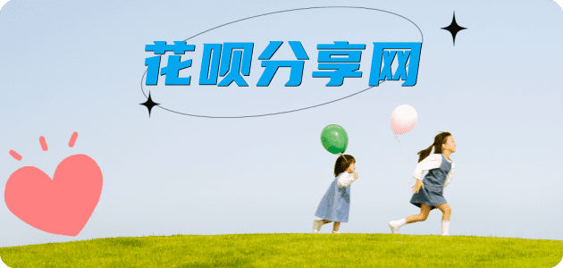 陇南淄博信用卡接单平台☀️诚信信用卡24小时在线靠谱商家推荐